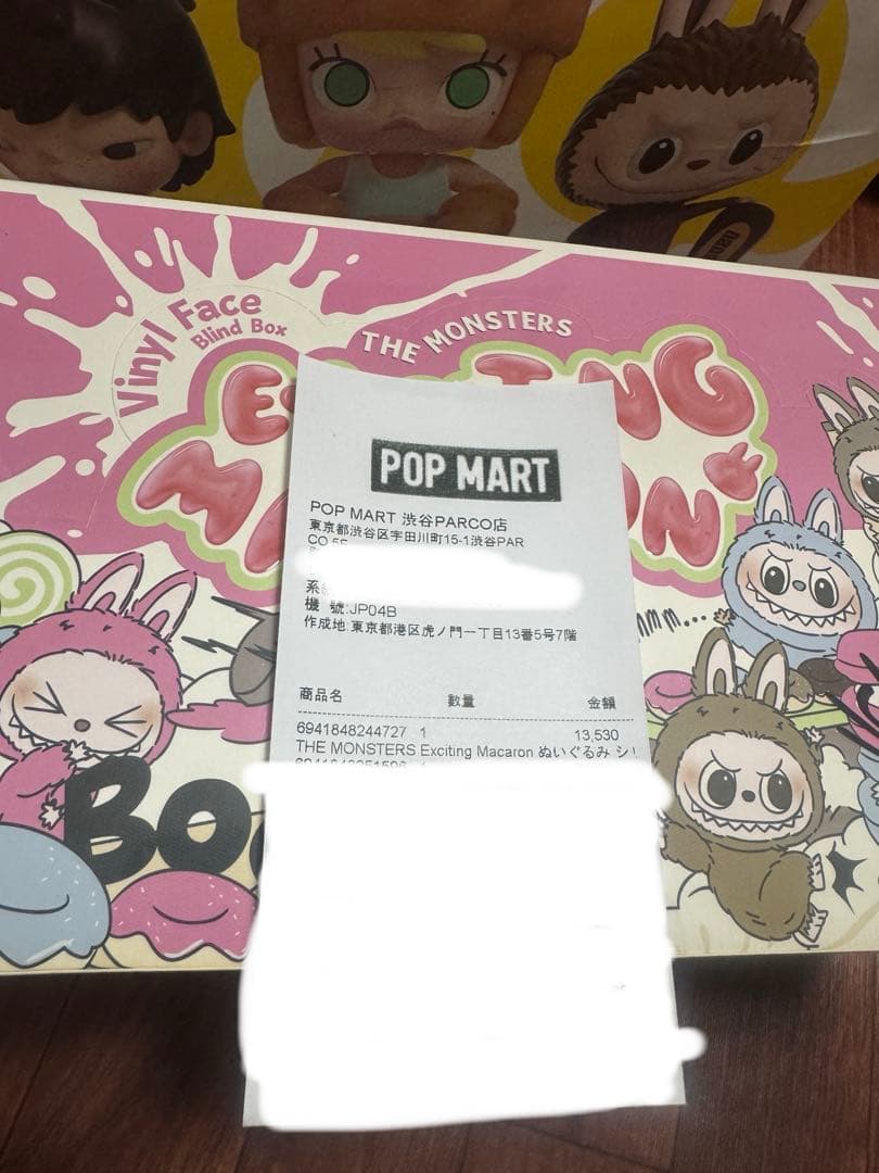 ゆきこ0616さん専用TheMonsters Exciting Macaron