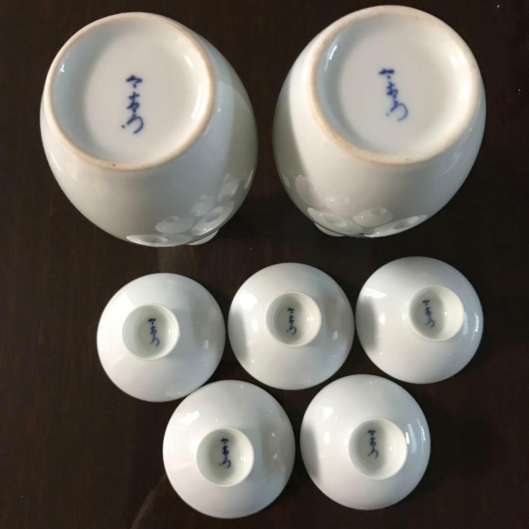 今泉今右衛門 酒器 一揃 徳利 盃 今右衛門窯 箱なし