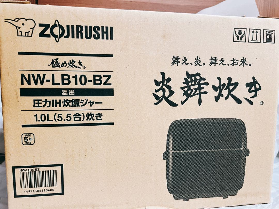 象印 炎舞炊き NW-LB10-BZ 濃墨