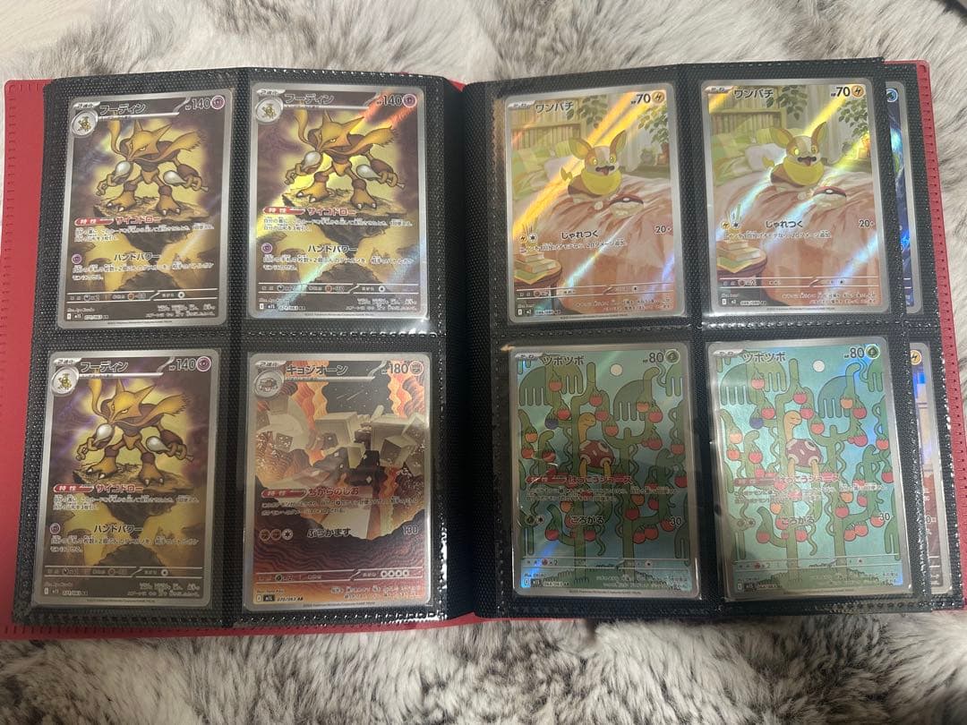 あ*ケ様 300円スタート ポケカ ARまとめ 引退品 150枚以上 マスボリー