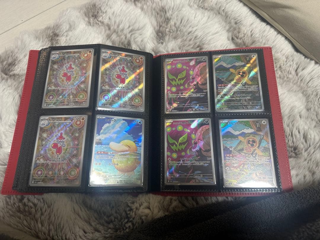 あ*ケ様 300円スタート ポケカ ARまとめ 引退品 150枚以上 マスボリー