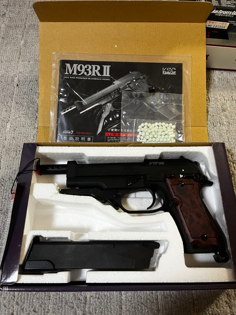 KSC M93R II ガスガン