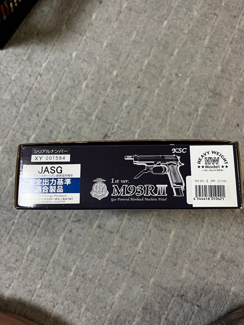 KSC M93R II ガスガン