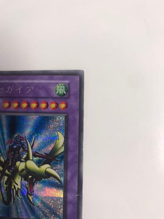 遊戯王 竜騎士ガイア　初期　シークレット