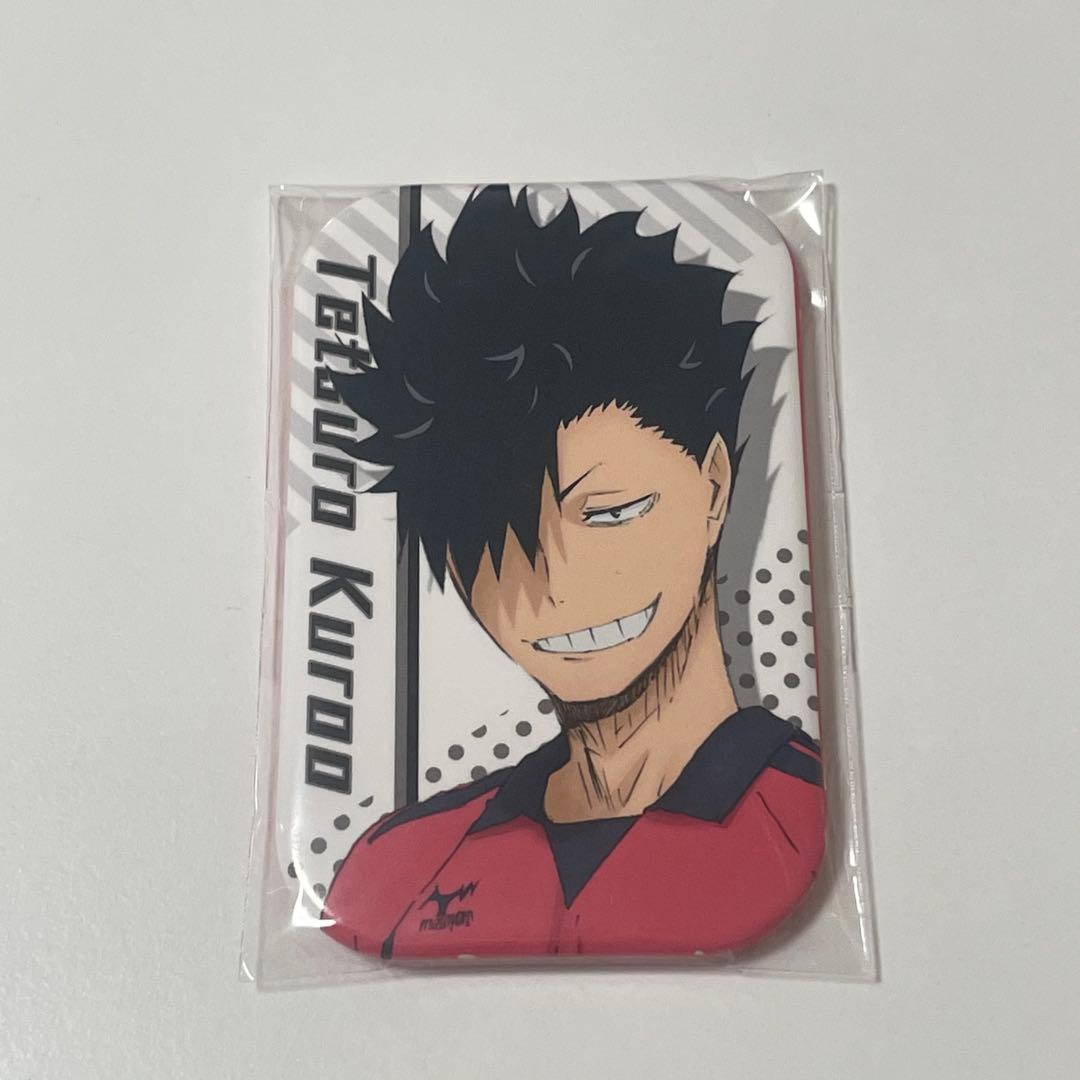 ハイキュー 黒尾鉄朗