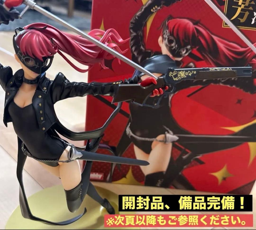 ペルソナ5 ザ・ロイヤル 芳澤かすみ 怪盗Ver. [あみあみ×AMAKUNI]