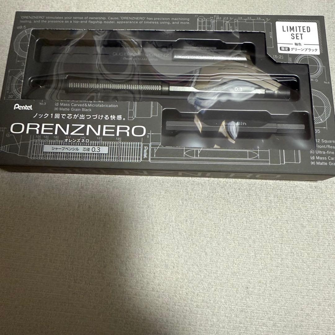 新品 オレンズネロ 限定セット グリーンブラック 0.3