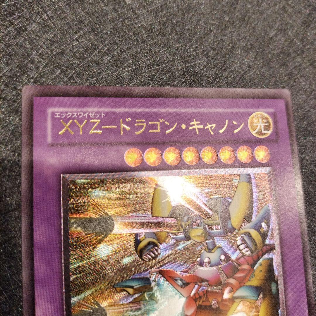 旧レリーフ　3枚セット