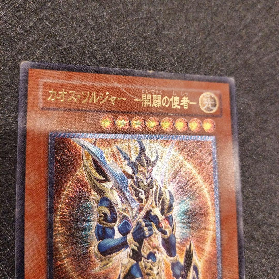 旧レリーフ　3枚セット