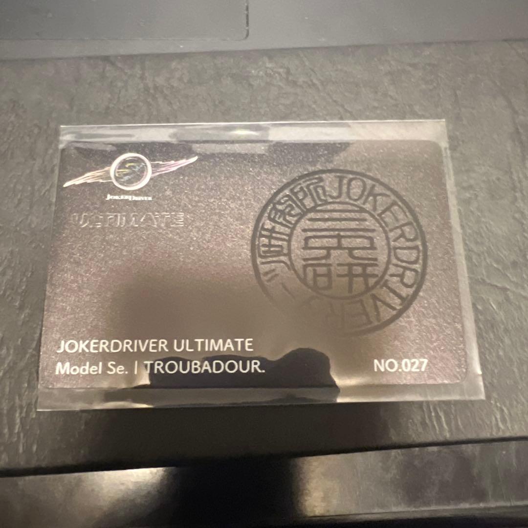 M*様 JOKER D ULTIMATE se. TROUBADOUR