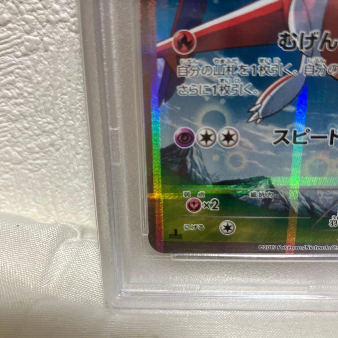 ラティアス R CP2 伝説キラコレクション 018/027