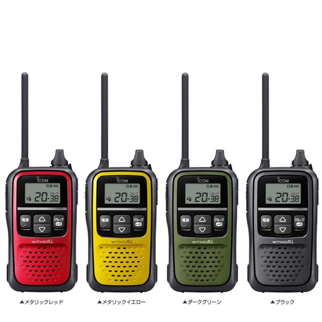 トランシーバー kaito_mama