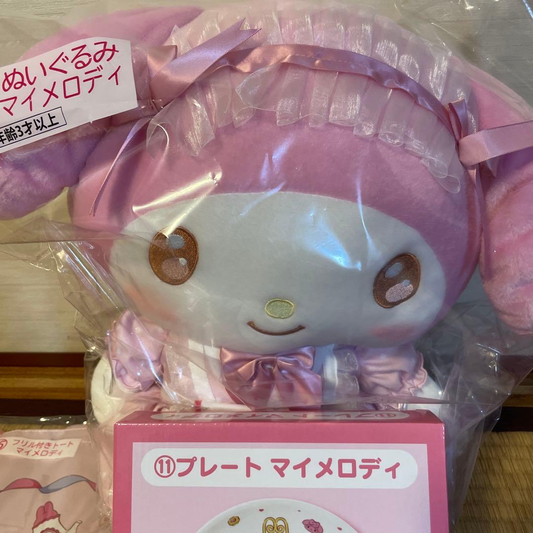 マイメロディ クロミ　当りくじ　サンリオ　ぬいぐるみ　ステンレスマグ　マスコット
