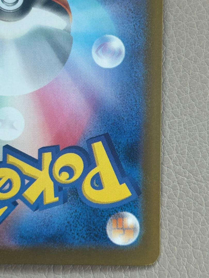 ブラッキーex SAR SV8a テラスタルフェスex 217/187 ポケカ