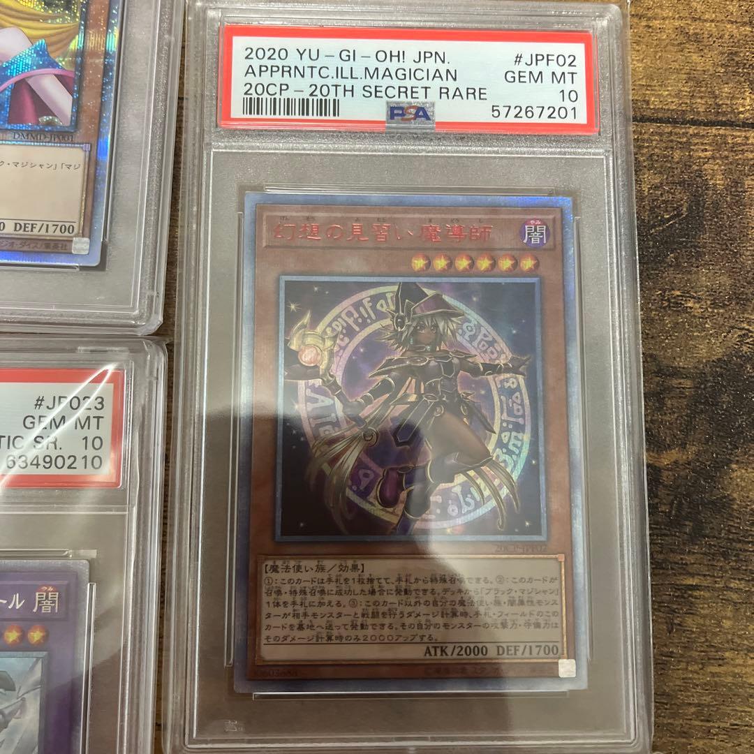 遊戯王まとめ売り