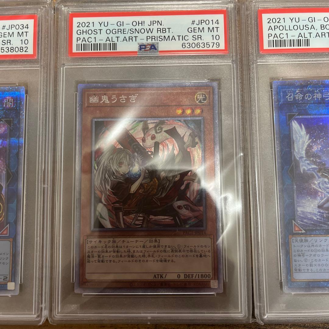 遊戯王まとめ売り