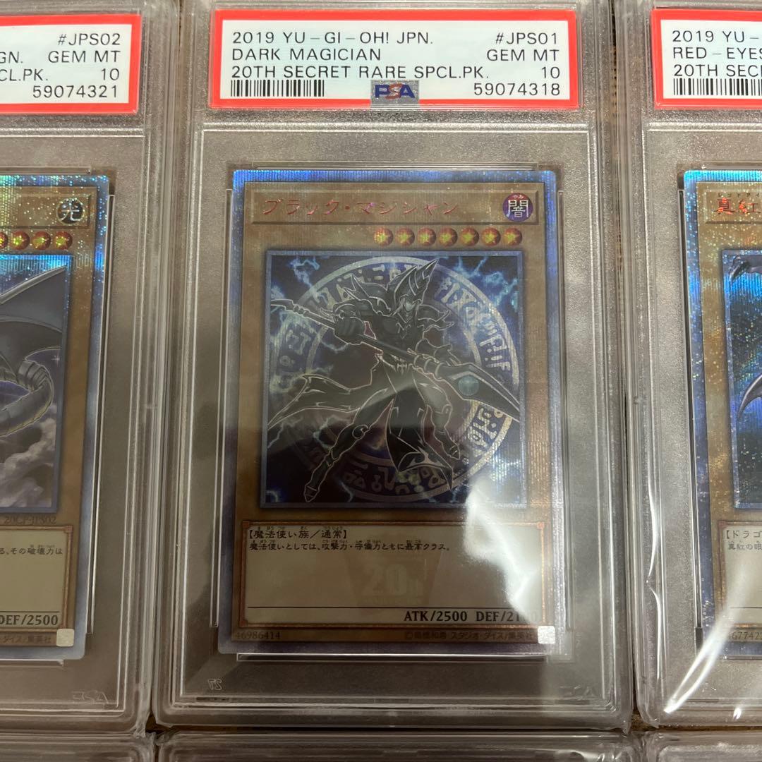 遊戯王まとめ売り