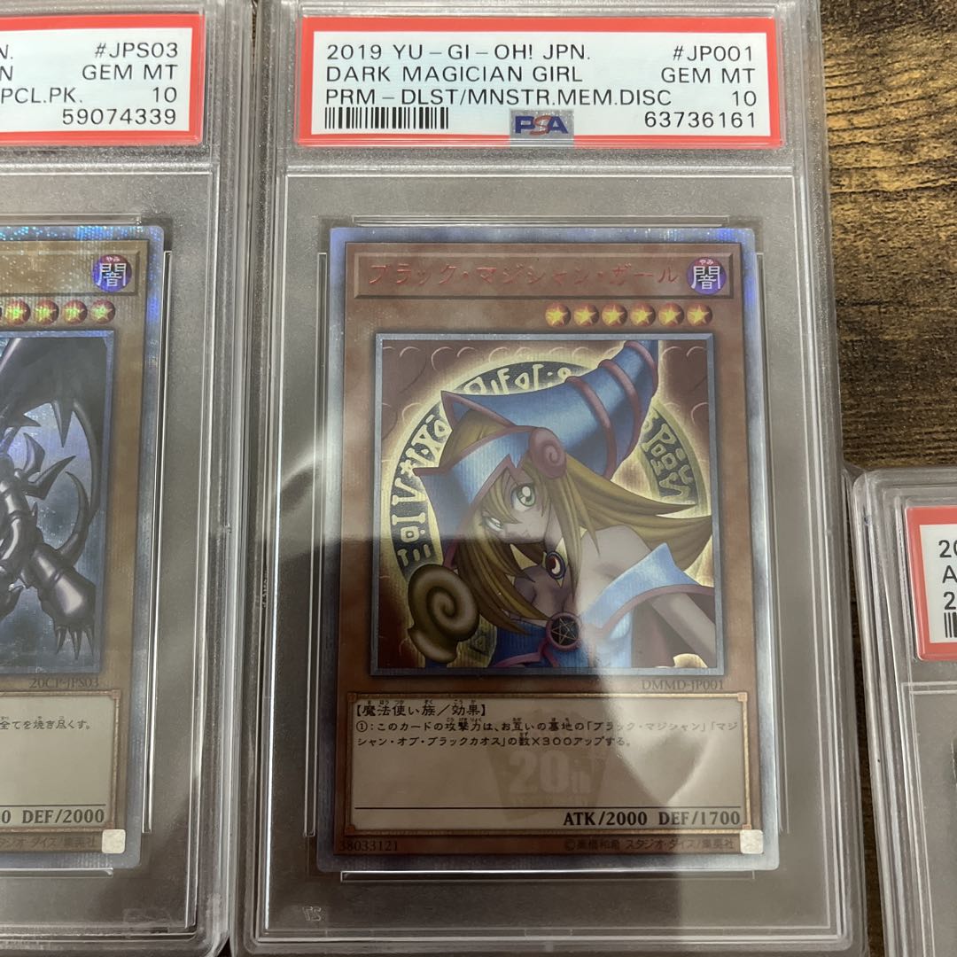 遊戯王まとめ売り