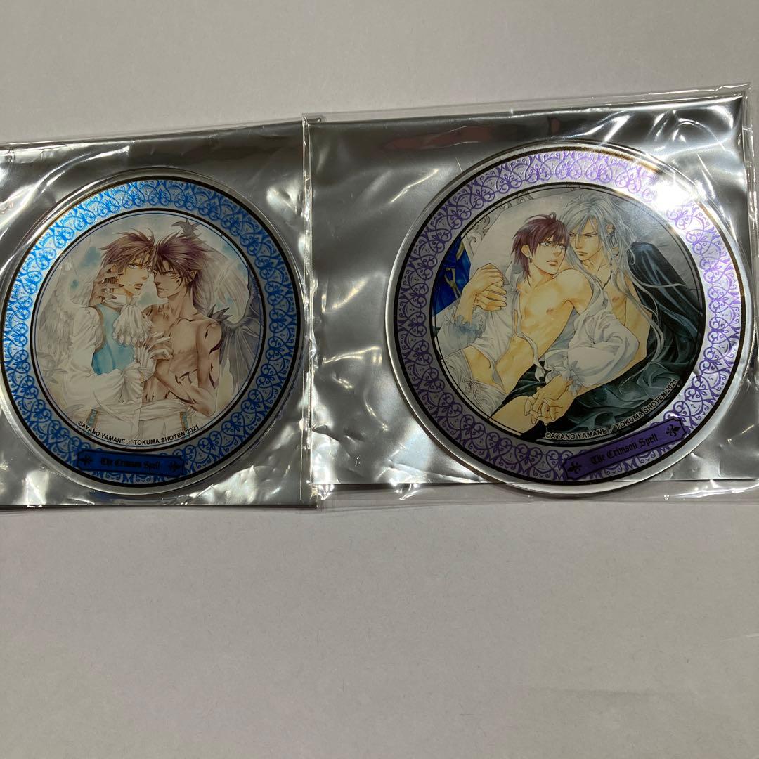 やまねあやの　クリムゾン・スペル　アクリルコースター8枚