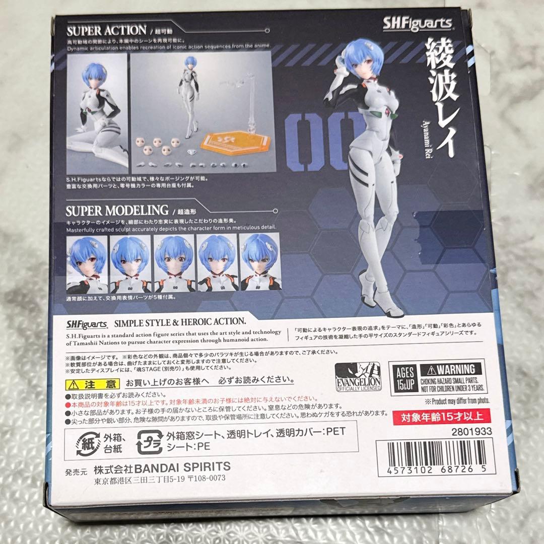 フィギュアーツ 綾波レイ ヱヴァンゲリヲン 新劇場版 EVANGELION