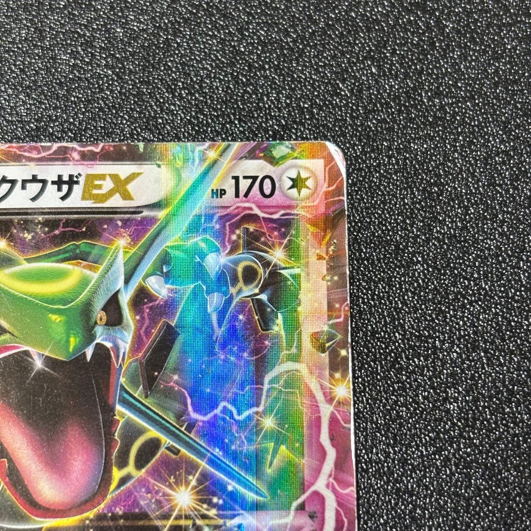 レックウザEX：PROMO XYシリーズプロモーションカード 123/XY-P