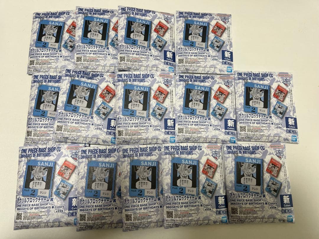 ワンピース ベースショップ 366DAYSくじ アクリルキーチャーム 14個