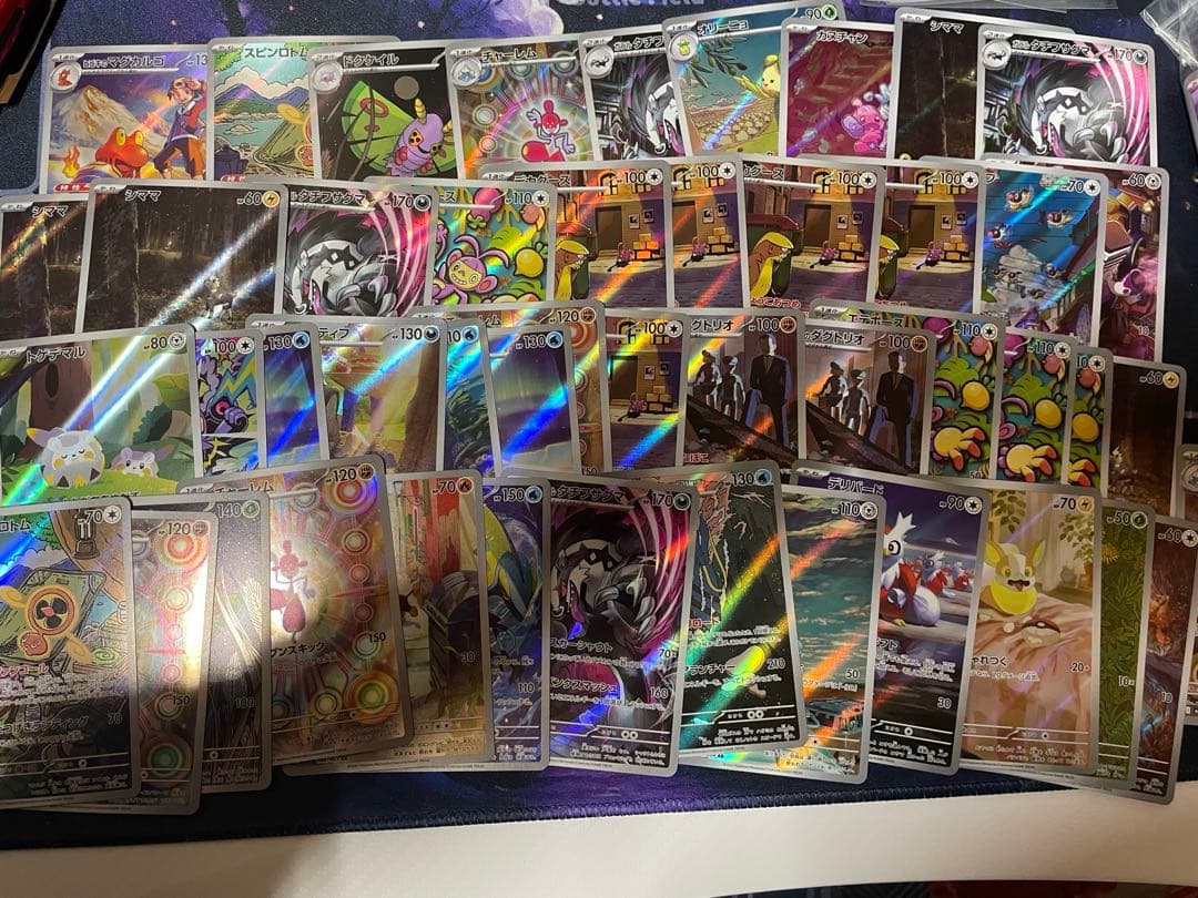 ポケカ AR 250枚 まとめ売り