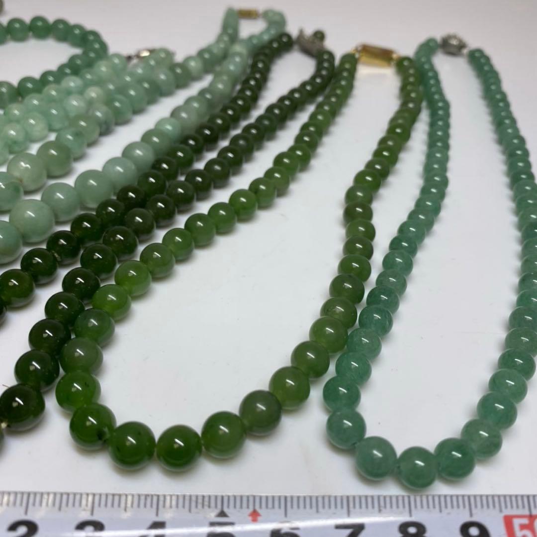 翡翠ネックレス　274g 東さ7-0331☆2F