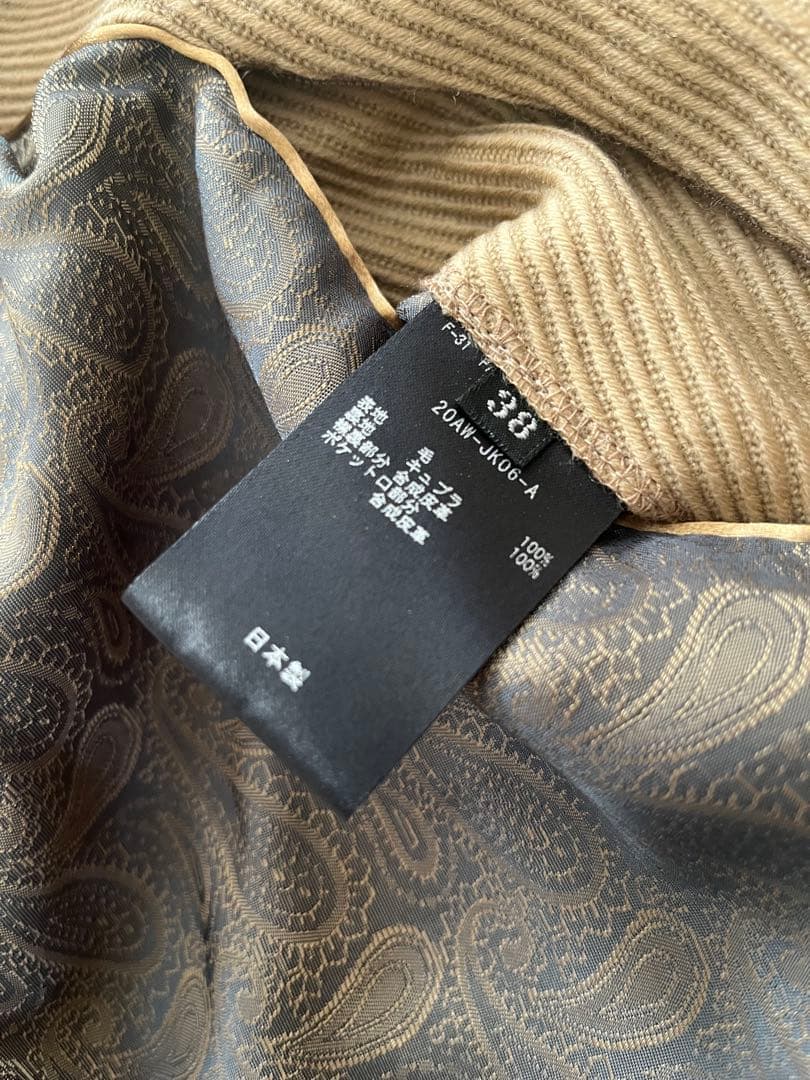 cabanaカバナ ケイト カシュクールジャケットコート　ペイズリー柄玉虫色