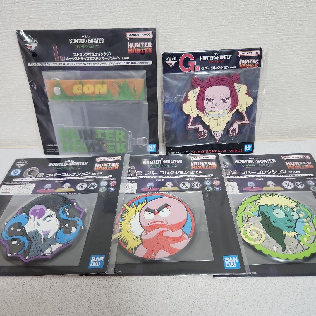 ハンター×ハンター　プライズ　フィギュア　一番くじ　タンブラー　大皿　ノブナガ