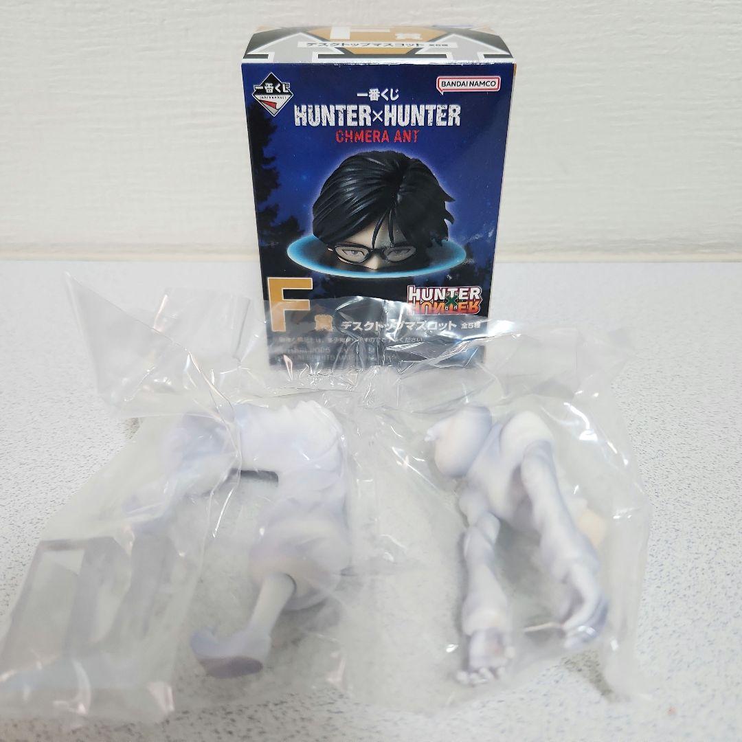 ハンター×ハンター　プライズ　フィギュア　一番くじ　タンブラー　大皿　ノブナガ