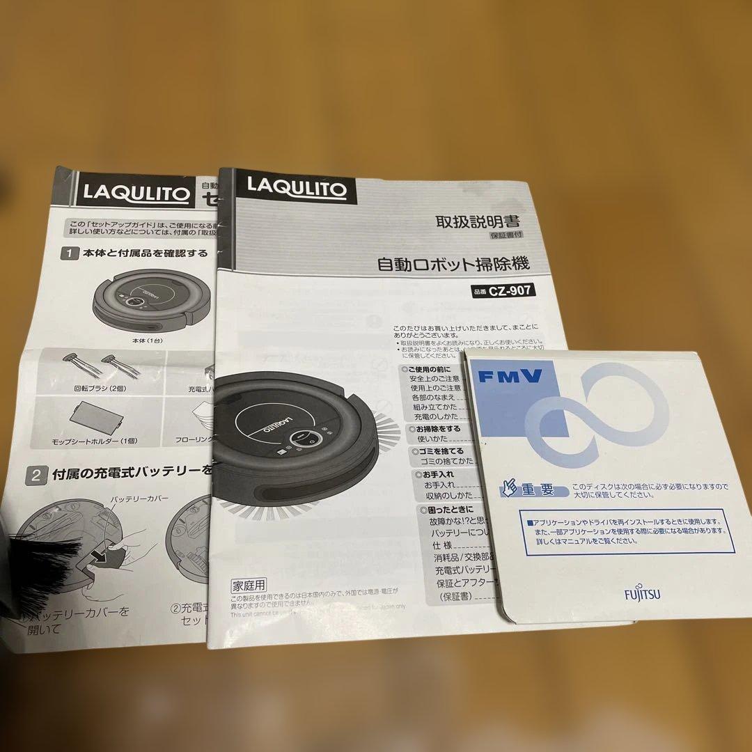 LAQLITO G2-907 ロボット掃除機 本体