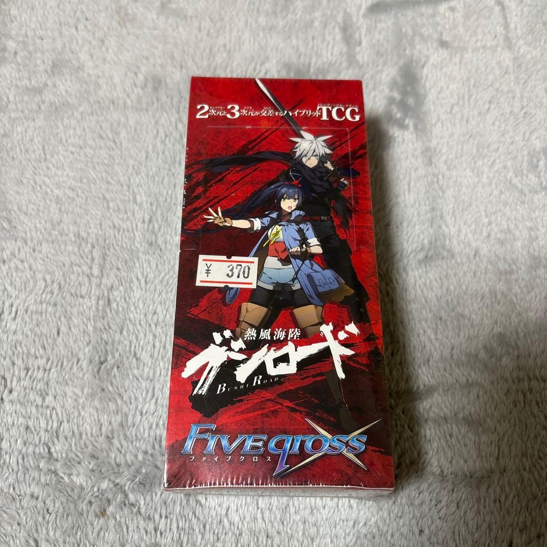 熱風海陸ブシロード ファイブクロス　未開封box シュリンク付き　①
