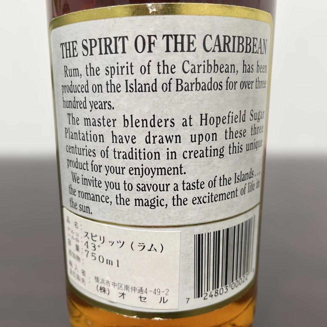 【未開封】【希少ラベル】Old Brigand Rum 750ml 43%