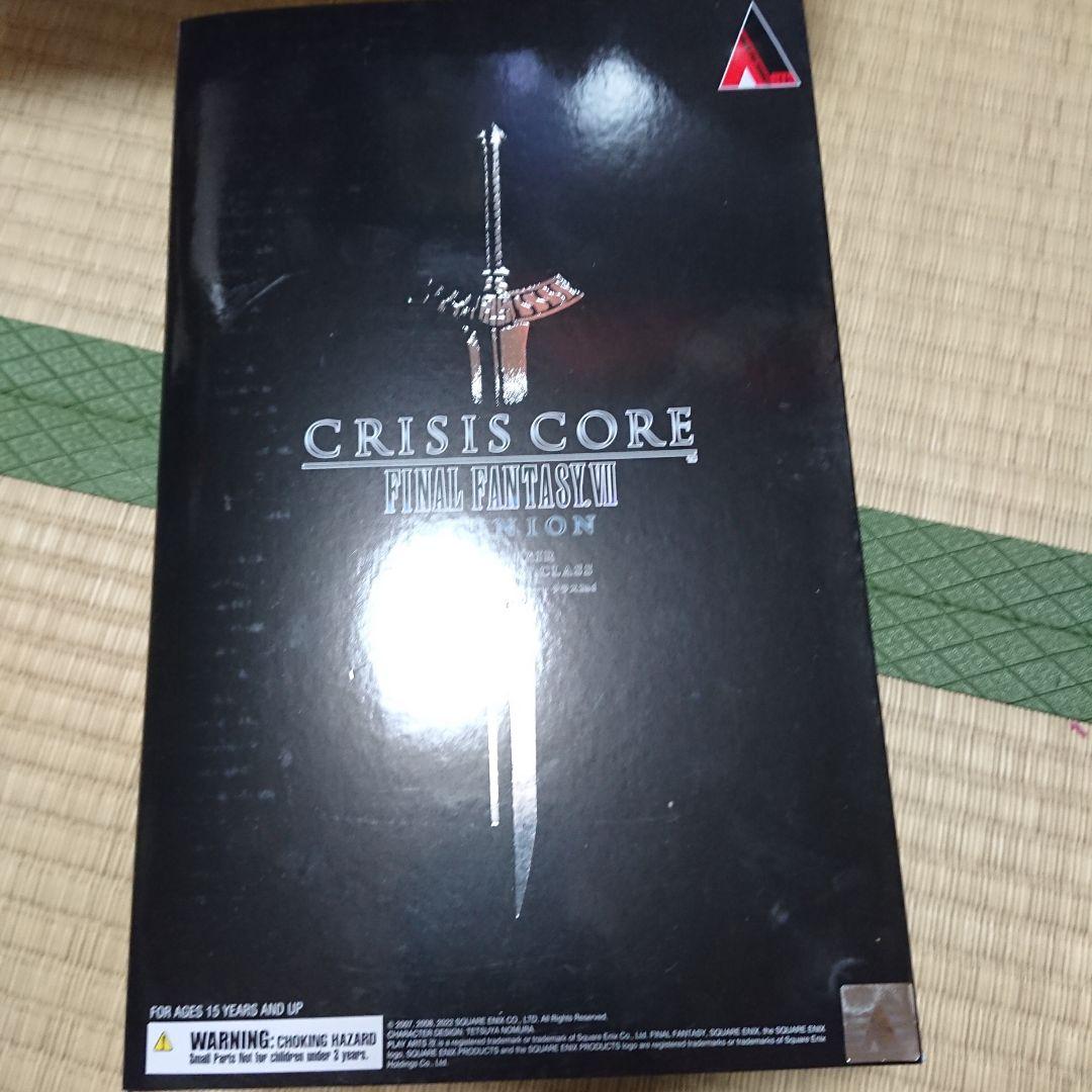 クライスコア ザックス