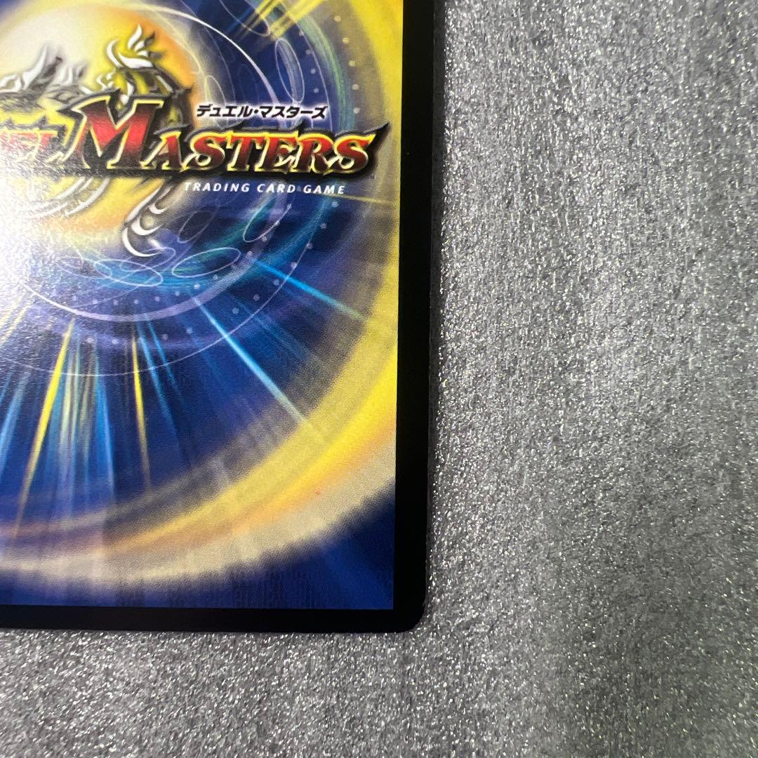 【初期プロモ】神滅竜騎ガルザーク