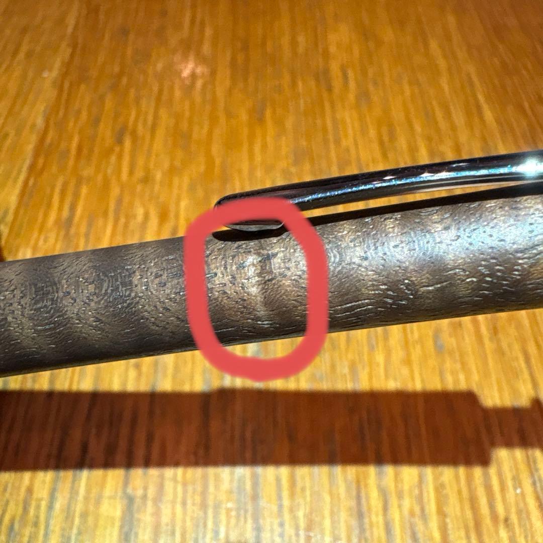 シャーペン 工房 楔 ウォールナット ちぢみ杢