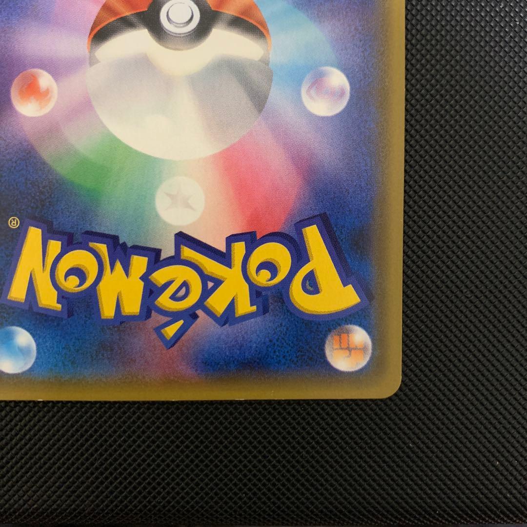 ト*ん様 ライチュウ&アローラライチュウGX フルセット