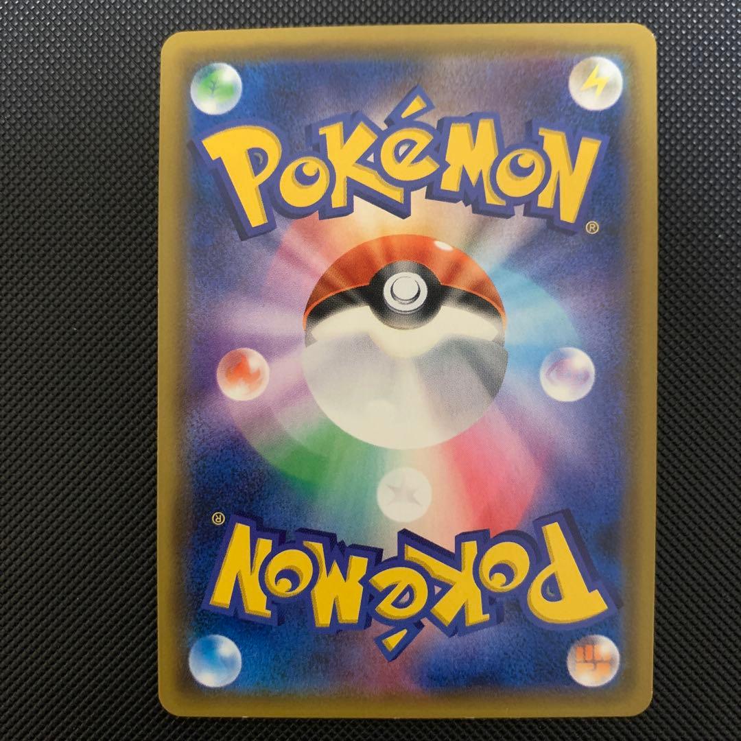 ト*ん様 ライチュウ&アローラライチュウGX フルセット