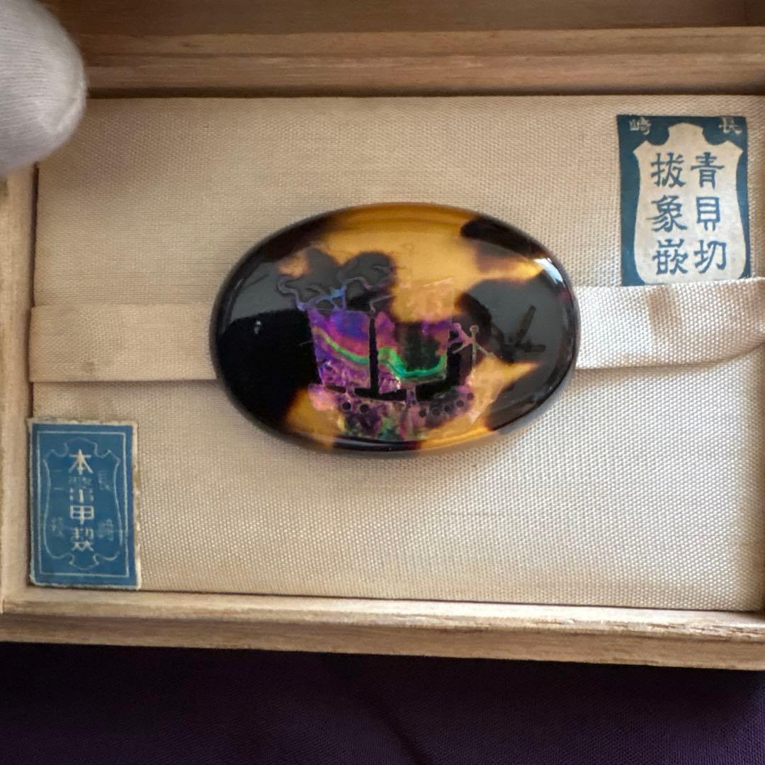 長崎　本鼈甲　新品未使用