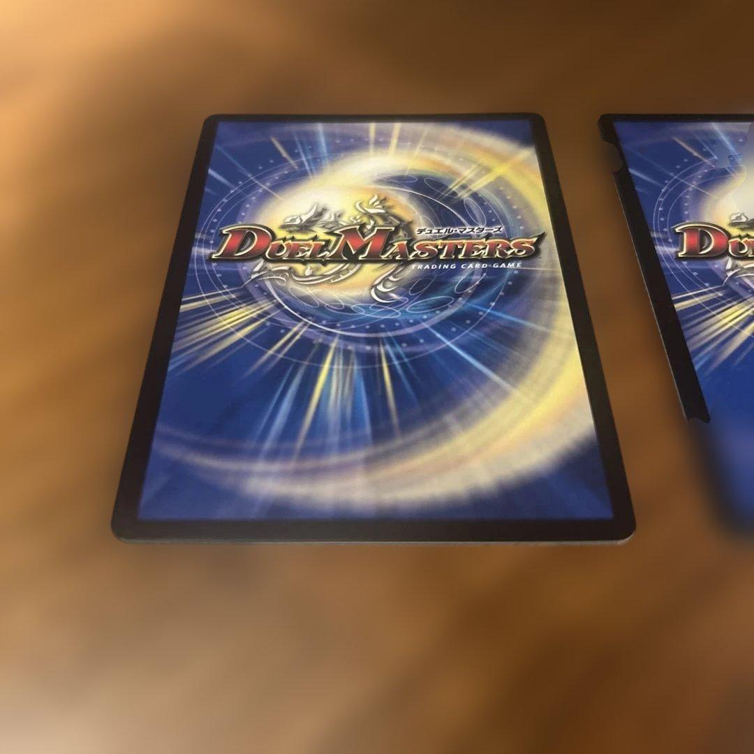 至高の魂 プリミティブソウルアビスベル=ジャシン帝プロモ 2枚