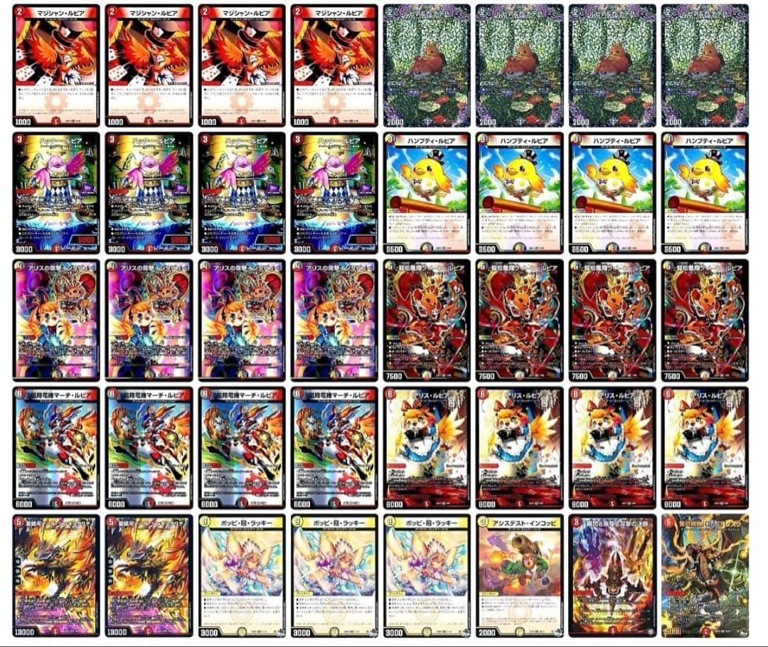 デイガファイアーバード 40枚(おまけパーツ付き)