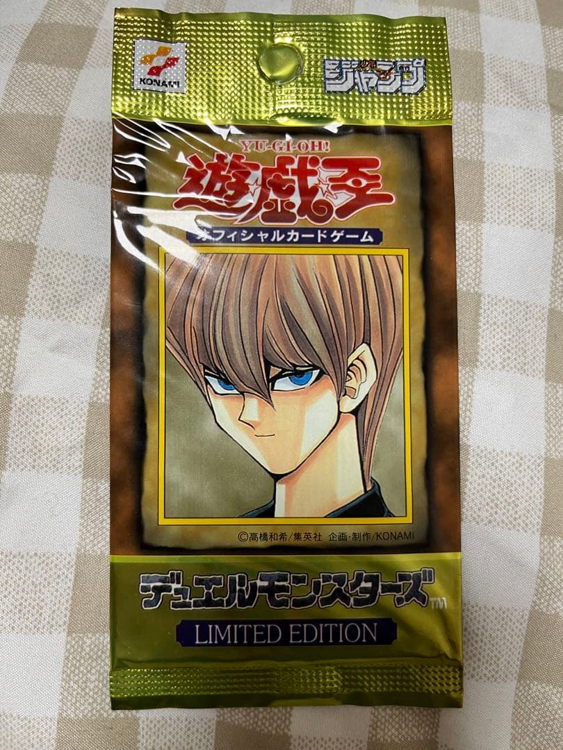 遊戯王　未開封パック　リミテッド　エディション　海馬　初期　絶版　ヤランゾ
