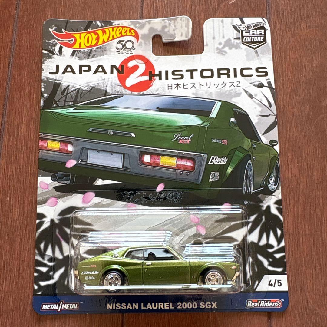 ホットウィールHot Wheels JAPAN HISTORICS 2 セット