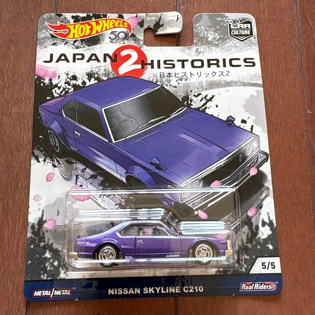 ホットウィールHot Wheels JAPAN HISTORICS 2 セット