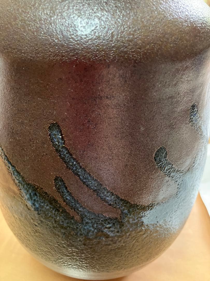 釉薬が美しい花器、美品