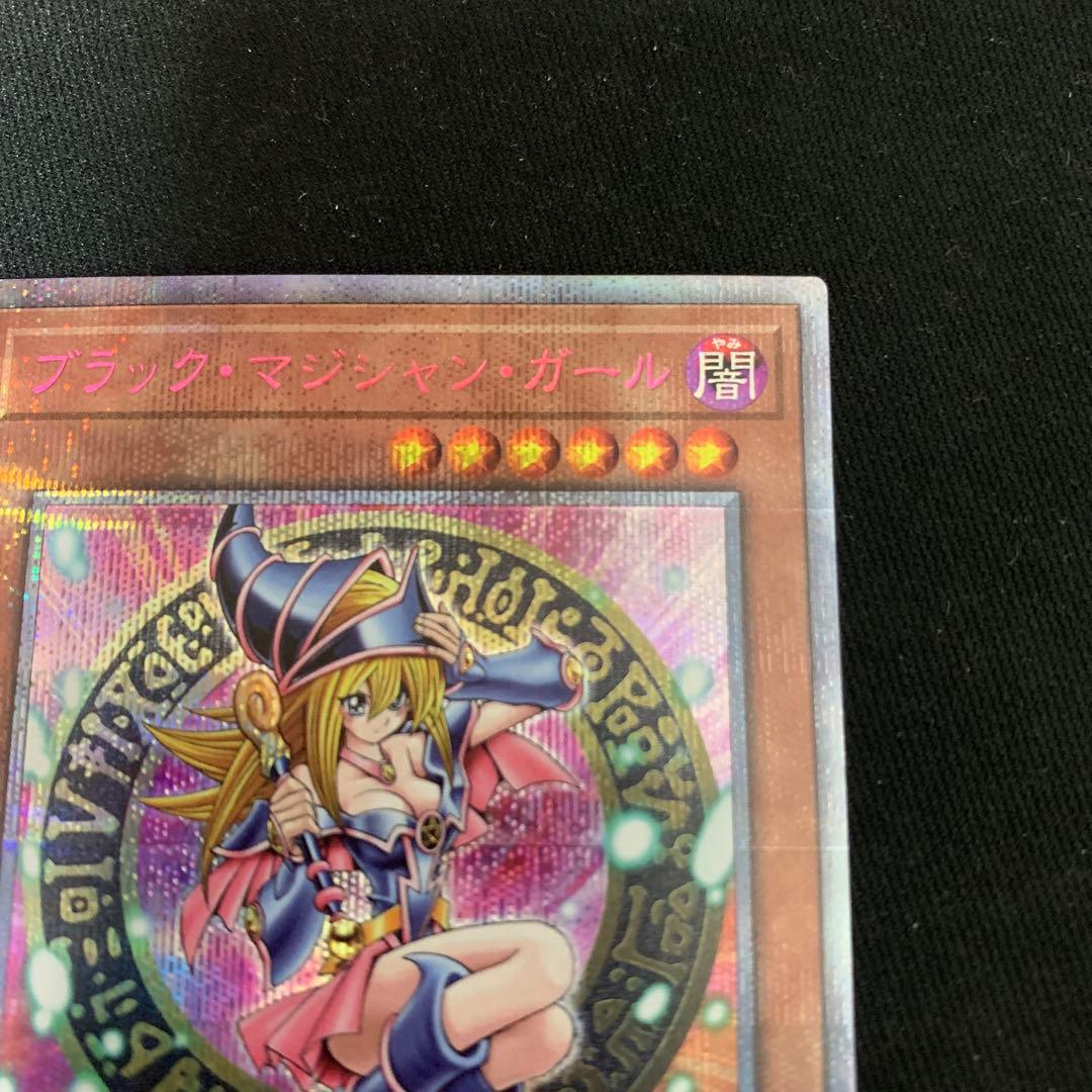 遊戯王　ブラック•マジシャン•ガール　ピンク文字　25th