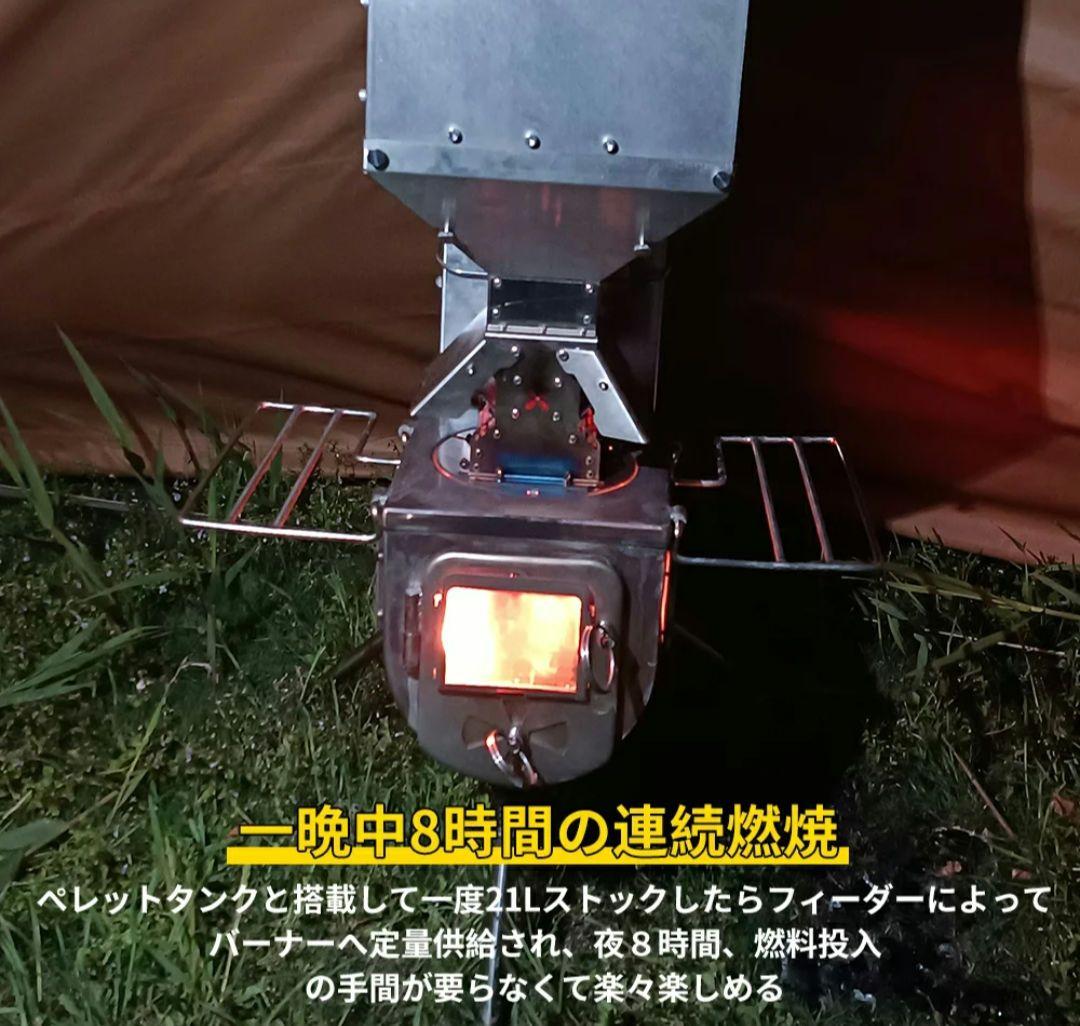 Soomloom KK-STOVE専用燃焼器バーナーK1とペレットタンクセット