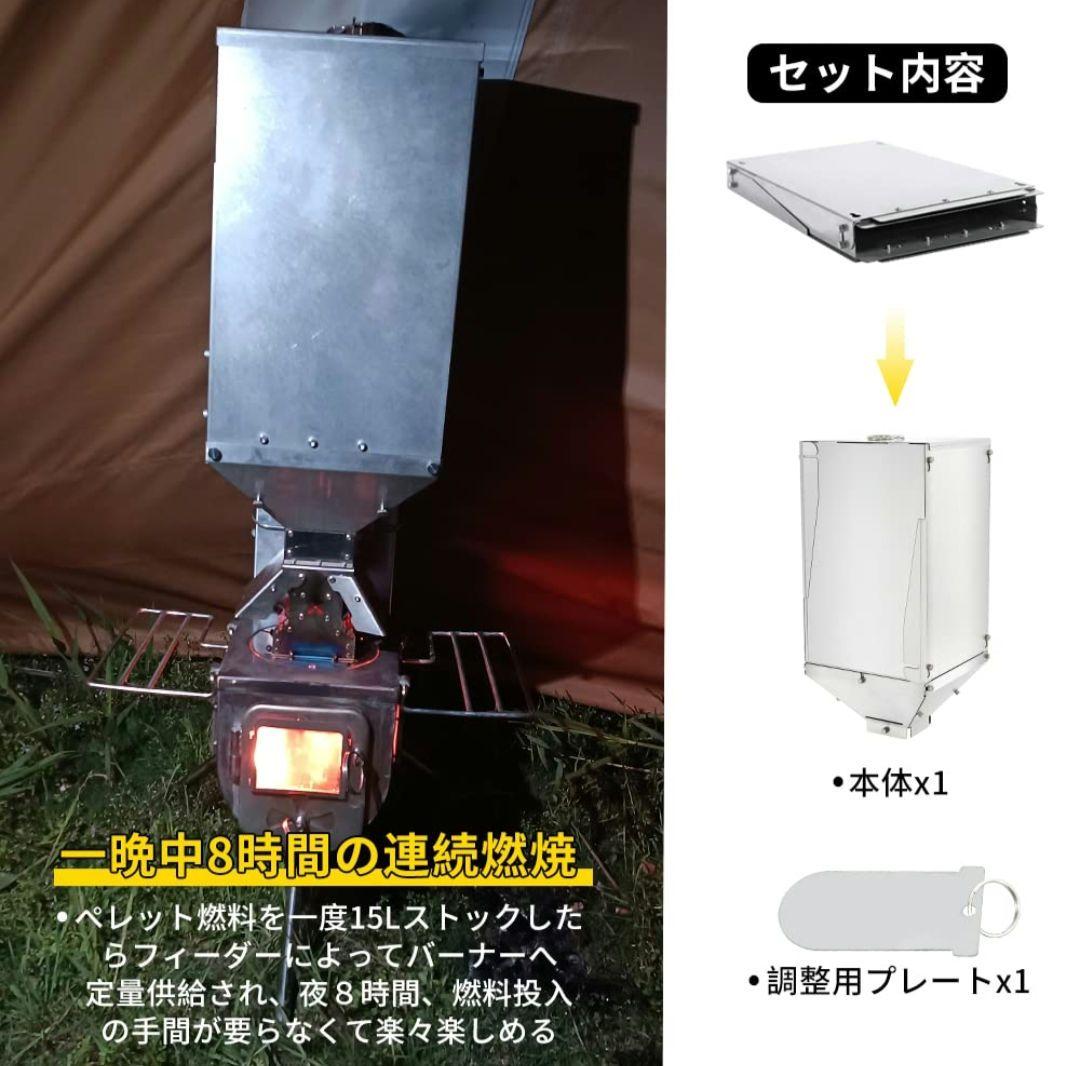 Soomloom KK-STOVE専用燃焼器バーナーK1とペレットタンクセット