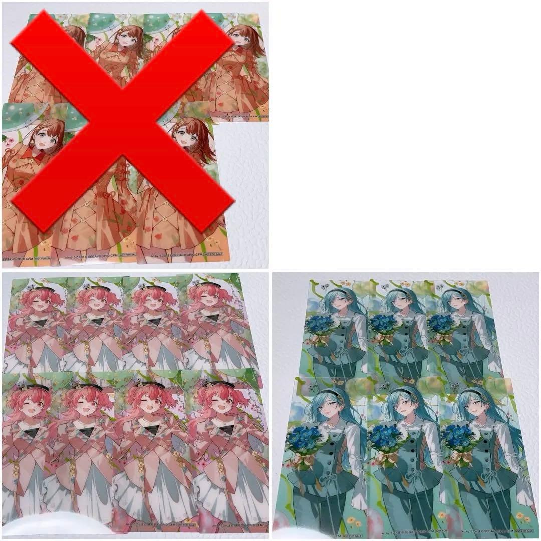 ☆バラ売り受付中☆プロセカ アニメイト特典4周年 しおり